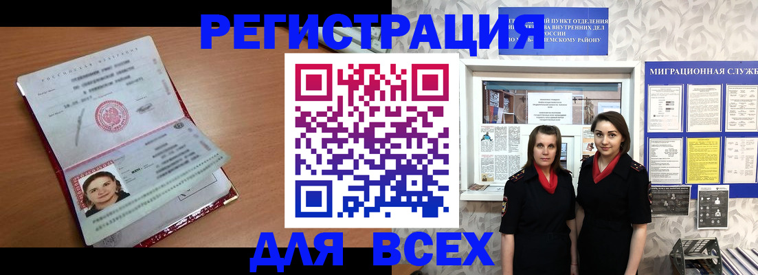 регистрация для дет. сада в Николаевске-на-Амуре